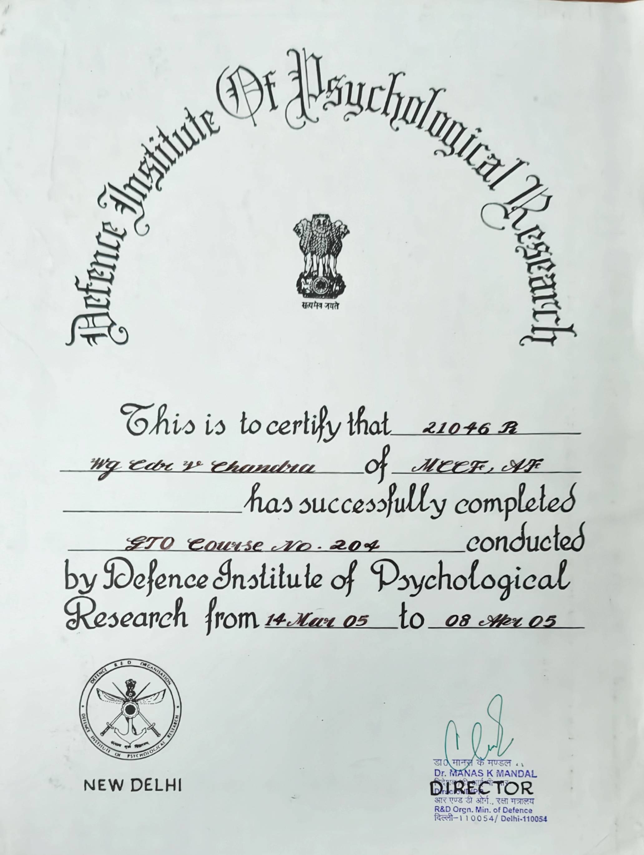 GTO Certificate